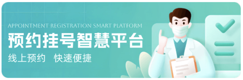 西安某某口腔医院